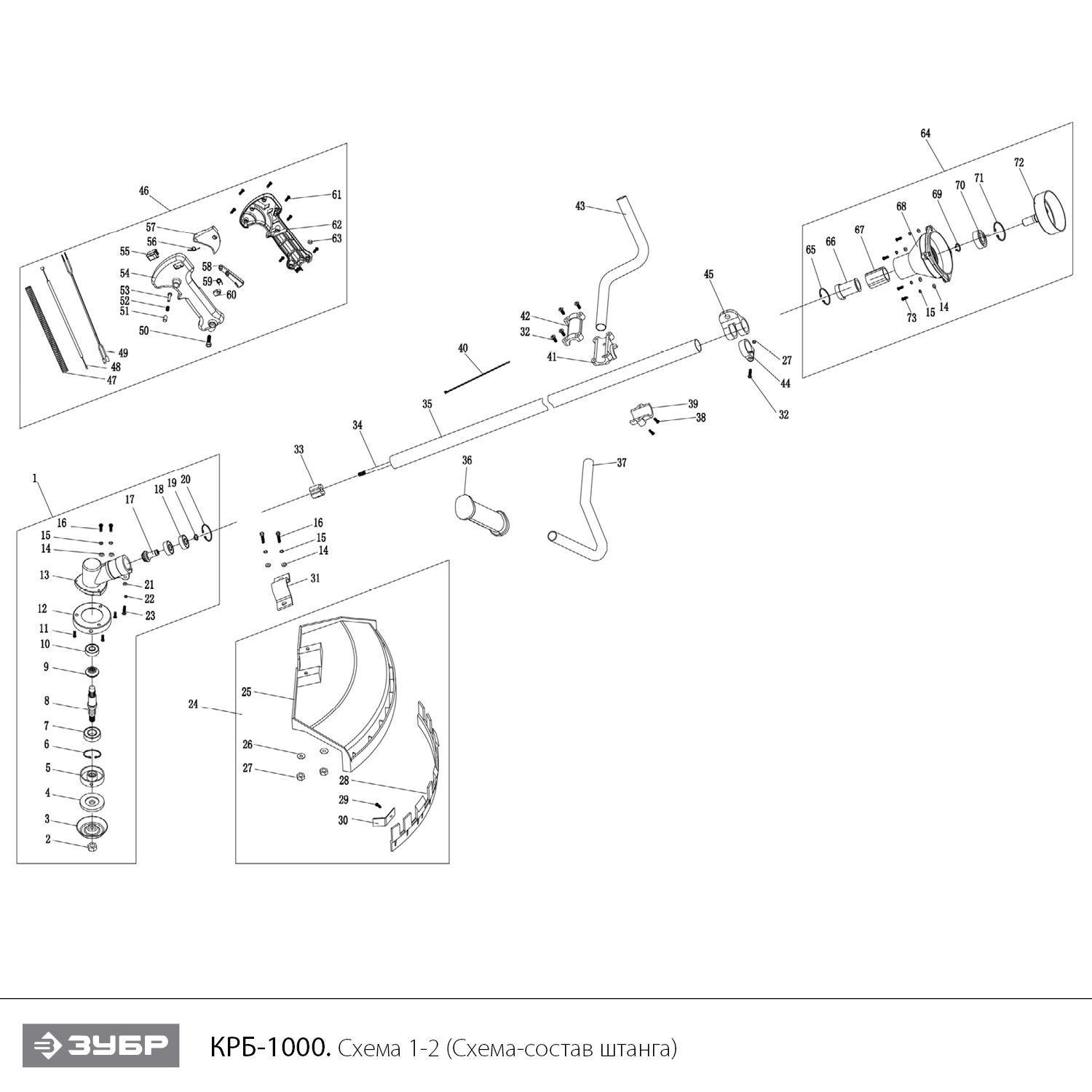 Триммер бензиновый КРБ-1000