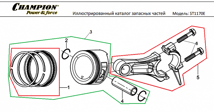 14 ПОРШЕНЬ -ЦИЛИНДР -КОЛЕНВАЛ- КОЛЬЦА | СНЕГОУБОРЩИК CHAMPION ST1170E