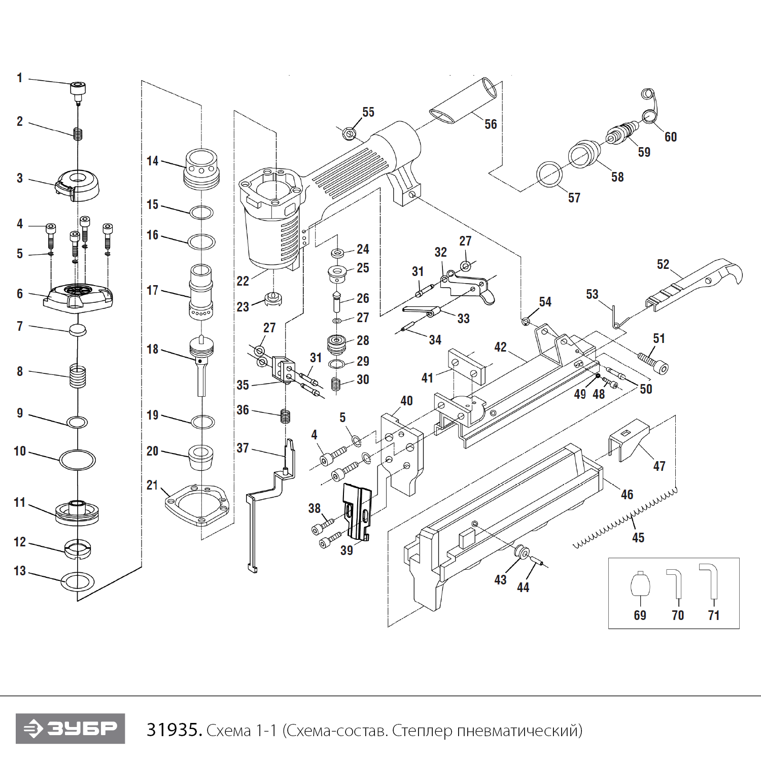 Степлер пневматический 53F 31935