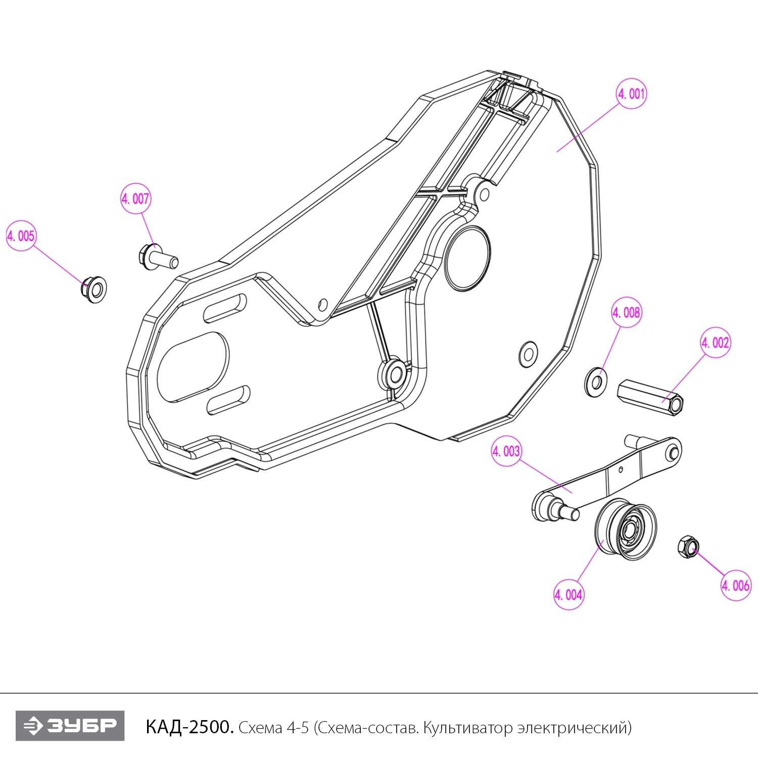Культиватор электрический КАД-2500