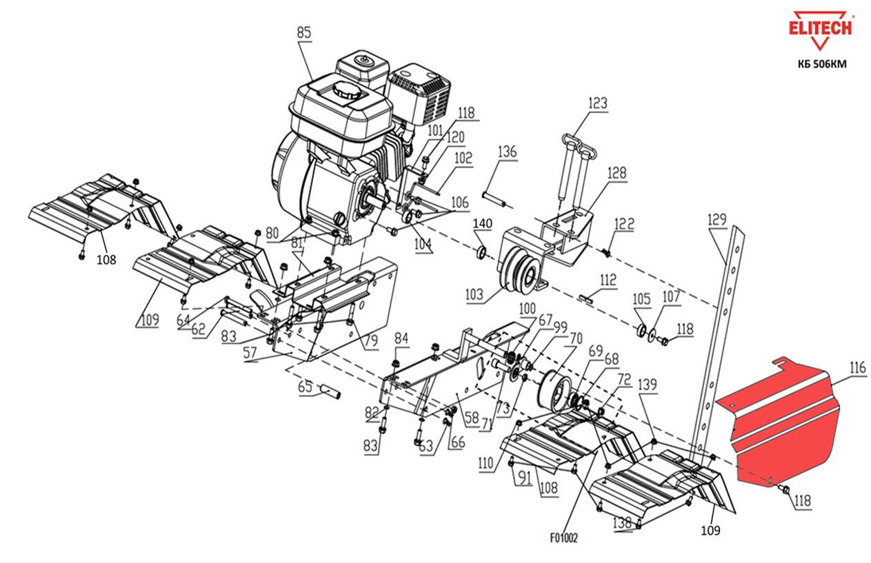 ЗАПЧАСТИ ДЛЯ МОТОБЛОКА БЕНЗИНОВОГО ELITECH КБ 506КМ (ОБЩАЯ)