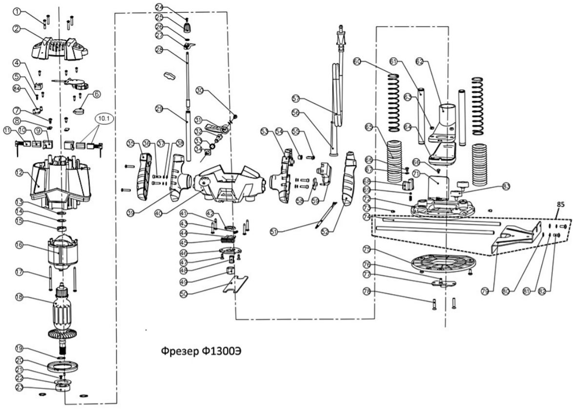 ЗАПЧАСТИ ДЛЯ ФРЕЗЕРА ЭЛЕКТРИЧЕСКОГО ELITECH Ф 1300Э