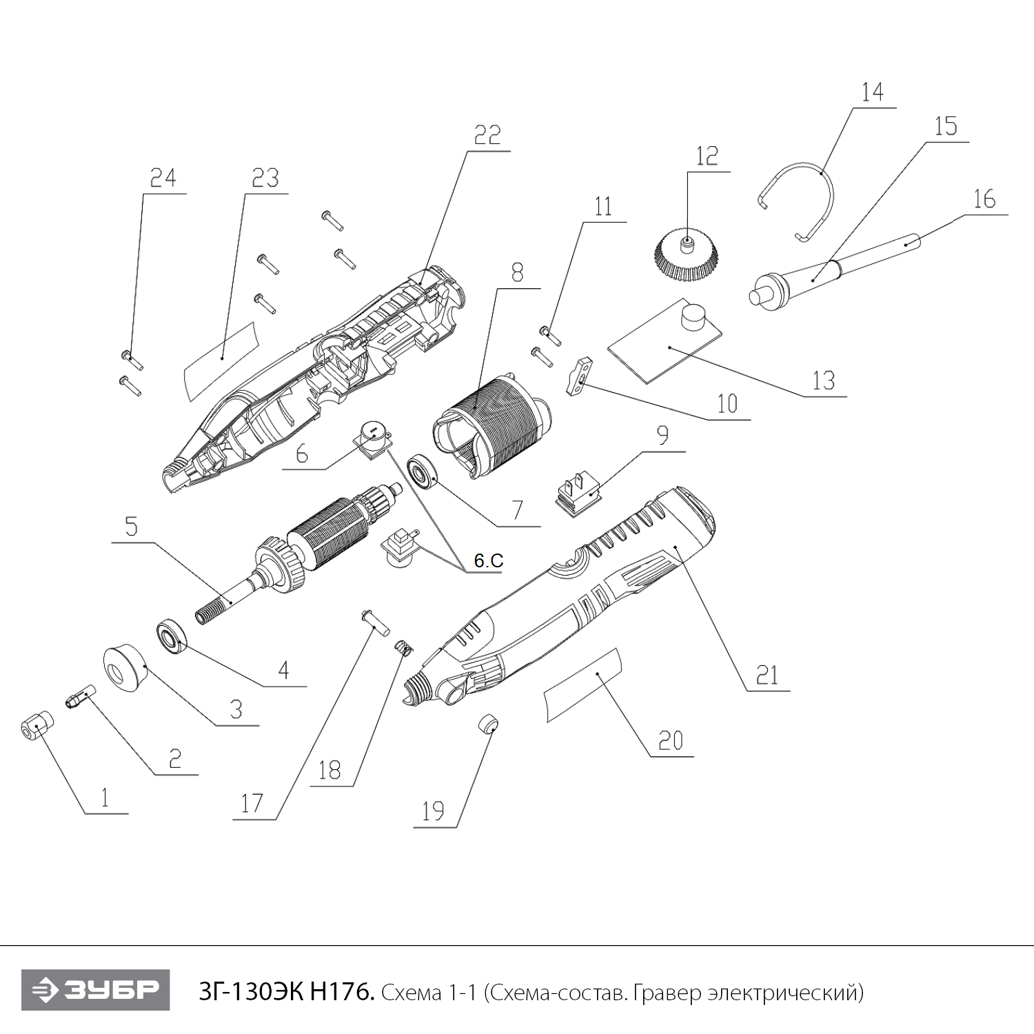 Наборы мини-насадок с электрогравёром ЗГ-130ЭК H176