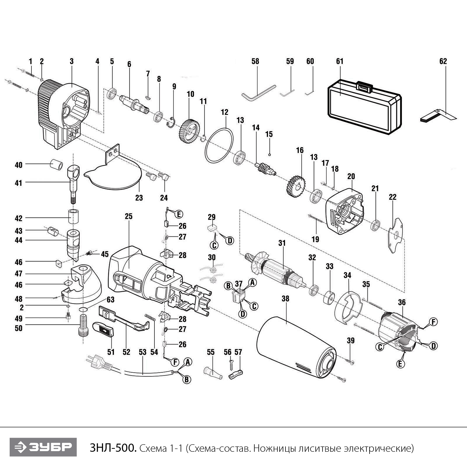 Ножницы листовые электрические ЗНЛ-500