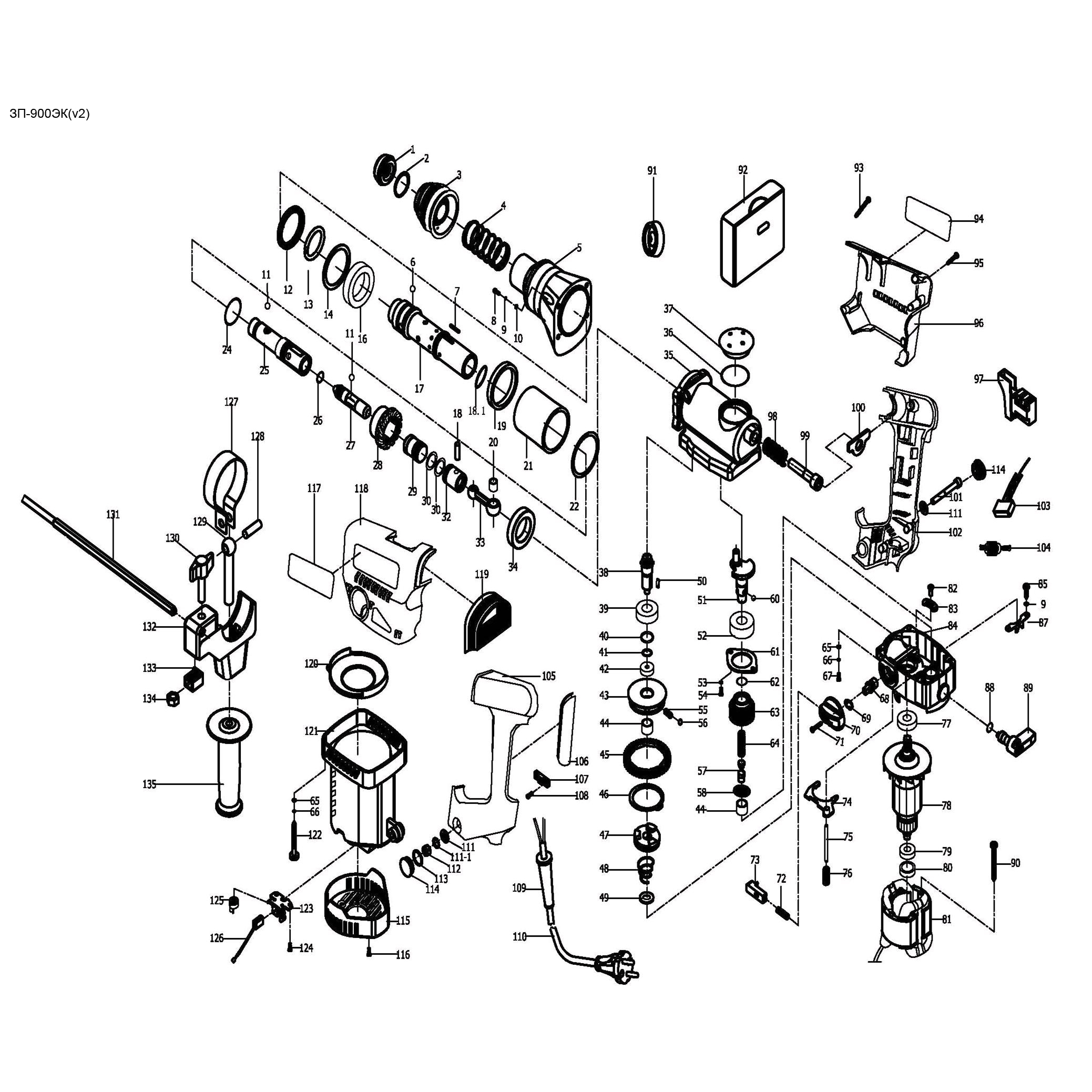 Перфоратор SDS-plus ЗП-900ЭК