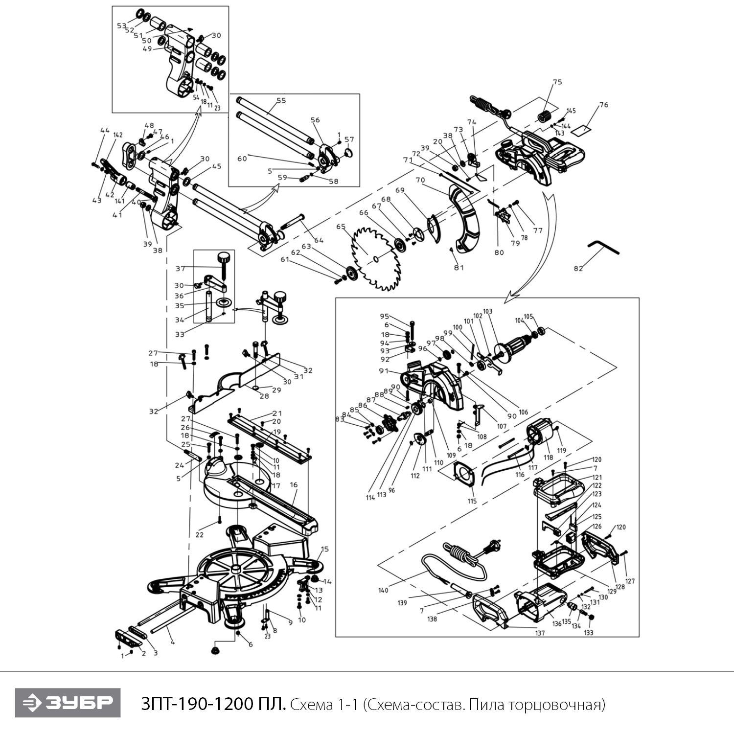 Пила торцовочная с протяжкой ЗПТ-190-1200 ПЛ