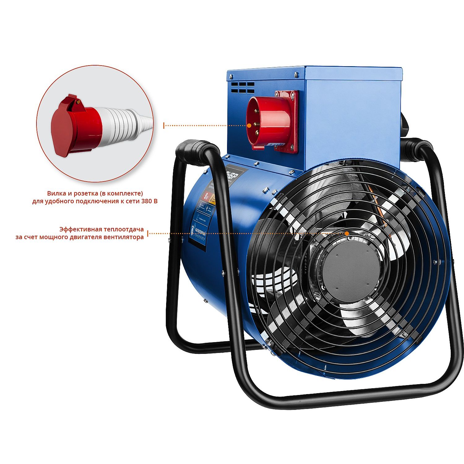 Пушка тепловая, круглый корпус ЗТП-9