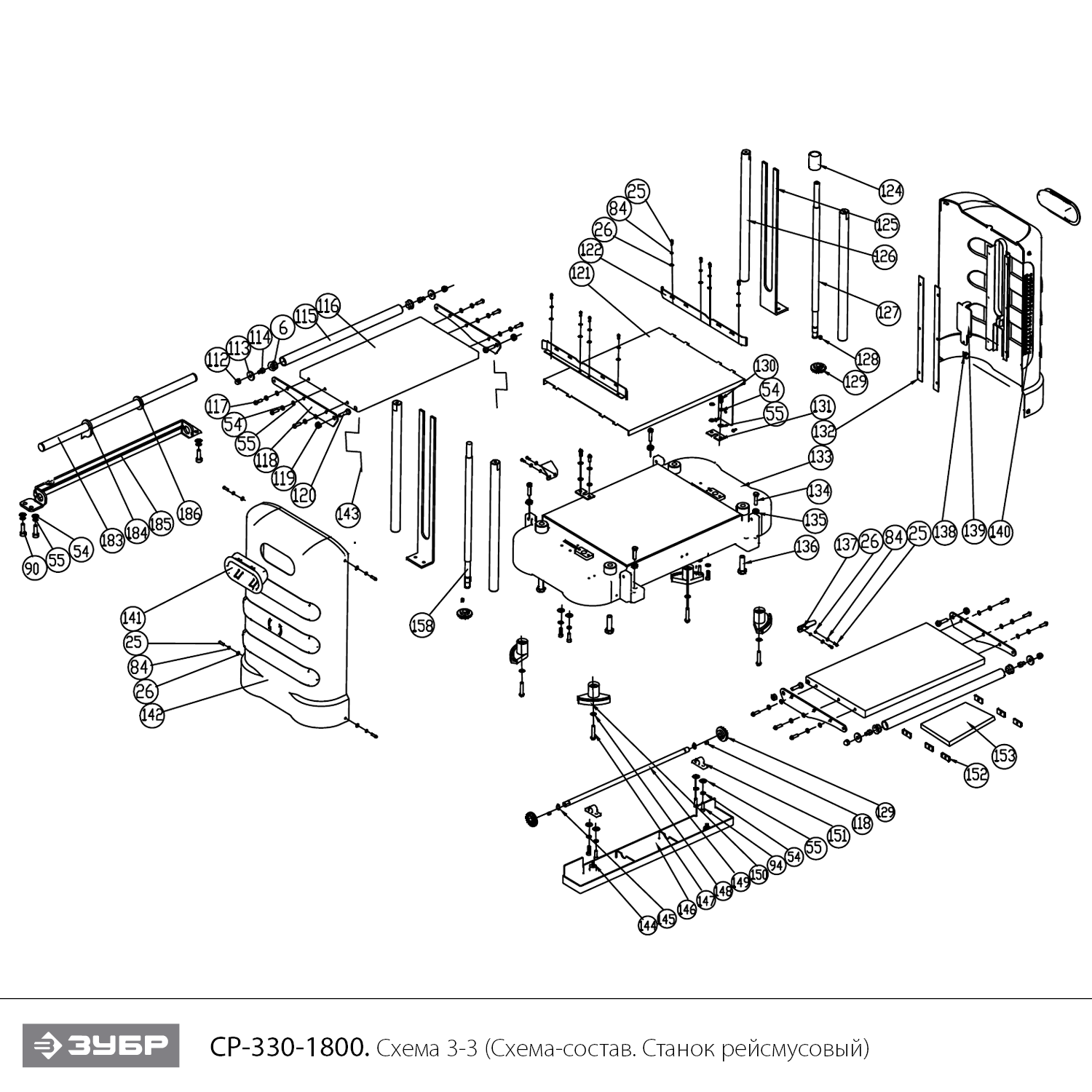 Станок рейсмусовый, 2 скорости СР-330-1800