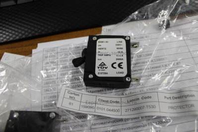 Выключатель автомат, 11А. БЭС 3000. СГБ 3000Р Про