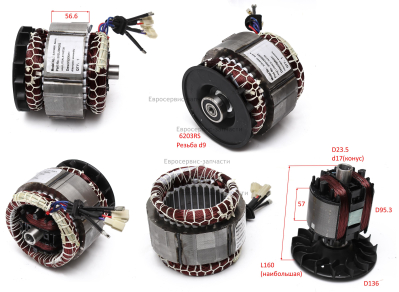 Альтернатор в сборе (старого образца)