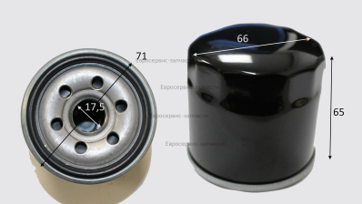 Фильтр масляный