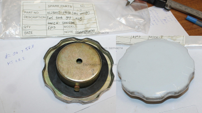 Крышка топливного бака в сборе, HL2500CL-04030