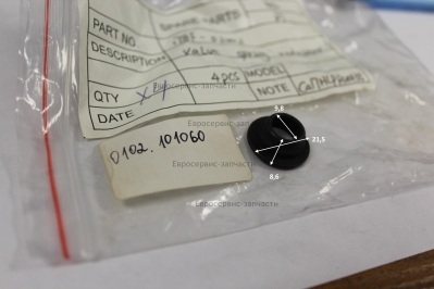 Тарелка клапанной пружины , 178F-02002 , ДЭС4000ЕМ