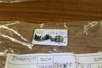 Сухарь клапана  , 2 шт. , HL292F-02006 , ДЭС12000ЕМ