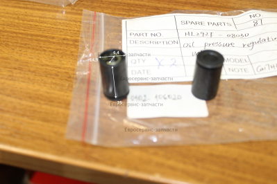 Клапан масляный регулировки давления