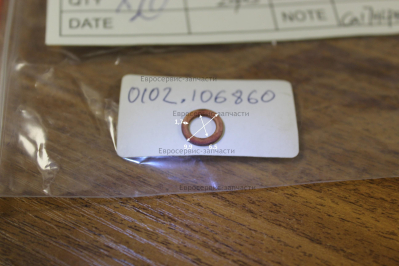 Шайба 6.4Х10Х1, медь ,  HL292F-11132  , ДЭС12000ЕМ