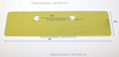 Пластина изоляционная