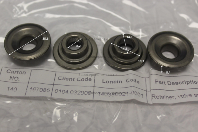 Тарелка пружины клапана