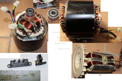 Альтернатор в сборе, 2.5 кВт, Статор D160, L111, Ротор D95, L111, 3 клеммы, 8 конт. СГБ 3000Р