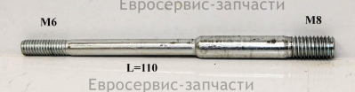 Шпилька M6/8х111 мм