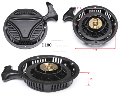 Стартер в сборе 0115221-0016 СГБ 3000Р ПРО