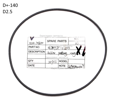 Прокладка резиновая  HL80TPC-02103 МД1000Д80