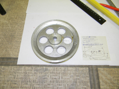 Шкив ведомый