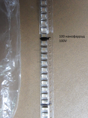 Конденсатор 100nF 100V X7R 10% 1206