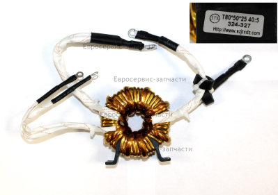 Трансформатор