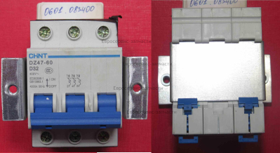 Выключатель