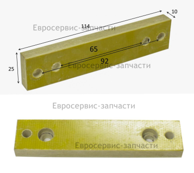 Кронштейн трансформатора