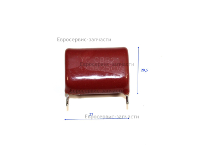 Конденсатор СВВ