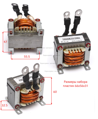 Трансформатор TIG200P AC/DC-007 АИС200AC/DC Pulse E1703.001.00 .