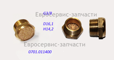 Фильтр воздушный в сборе G3/8"=d16,662/P1,337/19--d11х65х52-М