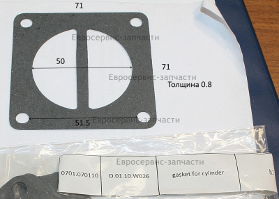 Прокладка головки цилиндра