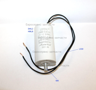 Конденсатор ALD-50-053 КПБ 500/50М-В