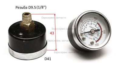 Манометр D41, G1/8(D9.8), 0-14 bar. КПР 400.450.550. СМ. 0702.125450 0702.133200 0702.148850