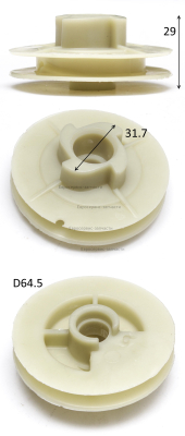 Катушка -храповик ручного стартера YD45.02.00-2: ПБ45/40.ПБ45/45.ПБ50/45.ПБ45/18