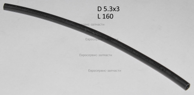Трубка топливная, D5.3x3, L160. 9061-904302. Т 1250.Т 20В2.ВН2