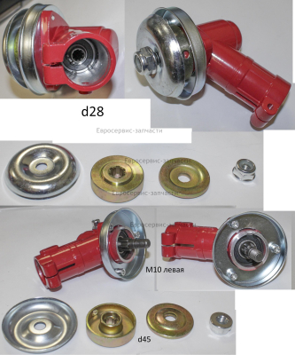 Редуктор в сборе (под штангу D.28 мм, 9-шлицов) (без ножа)