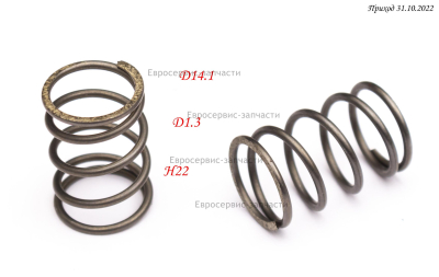 Пружина клапана , GX35 -EN-E011 ,Т35-4Т