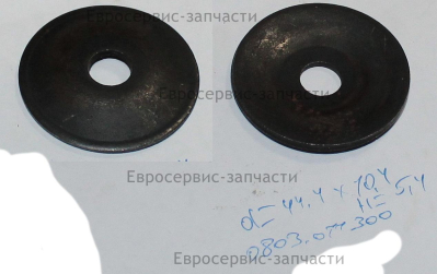 Шайба крепления ножа