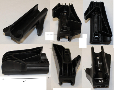 Щиток (левый)