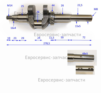 Вал коленчатый