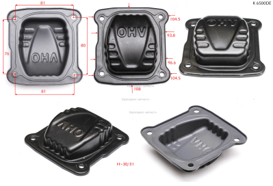 Крышка клапанная