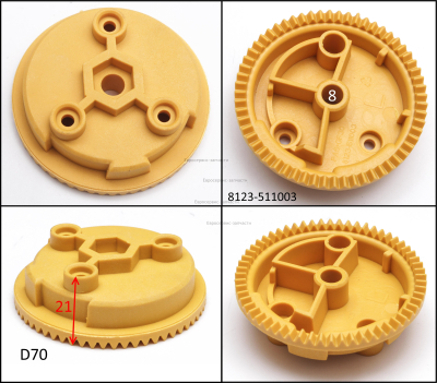 Фиксатор регулятора левый ( КИТ-ИЙ 8123-511003-0043510 )