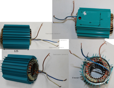 Статор в сборе с корпусом 1100Вт (синий)