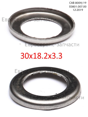 Кольцо стопорное