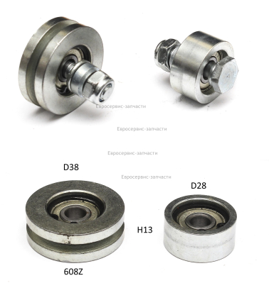 Комплект из двух роликов с болтами и шайбами