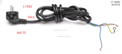 Кабель 1840 мм